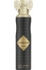 Nusuk Air Freshener GOLDEN ELIXIR 300 ml