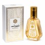Ard Al Zaafaran Shahrazad EDP Unisex 50ml